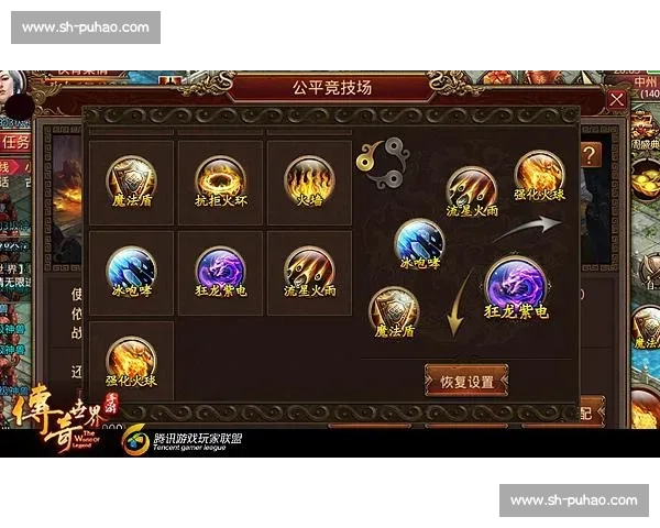 巴特尔vs巅峰对决背后的战术博弈与传奇球员成长轨迹揭秘