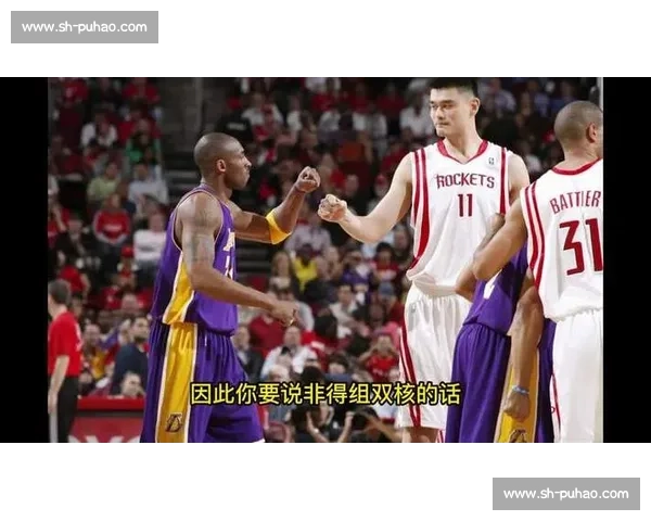 科比狂砍53分对飙姚明35分经典对决背后的时代锋芒与宿命碰撞 科比狂砍53分对飙姚明35分经典对决背后的时代锋芒与宿命碰撞
